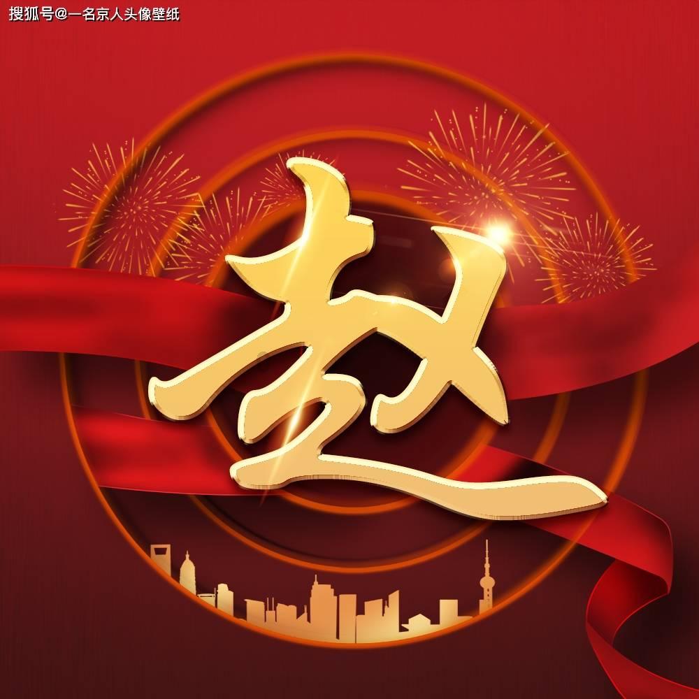 古怪巫师逃离村庄
