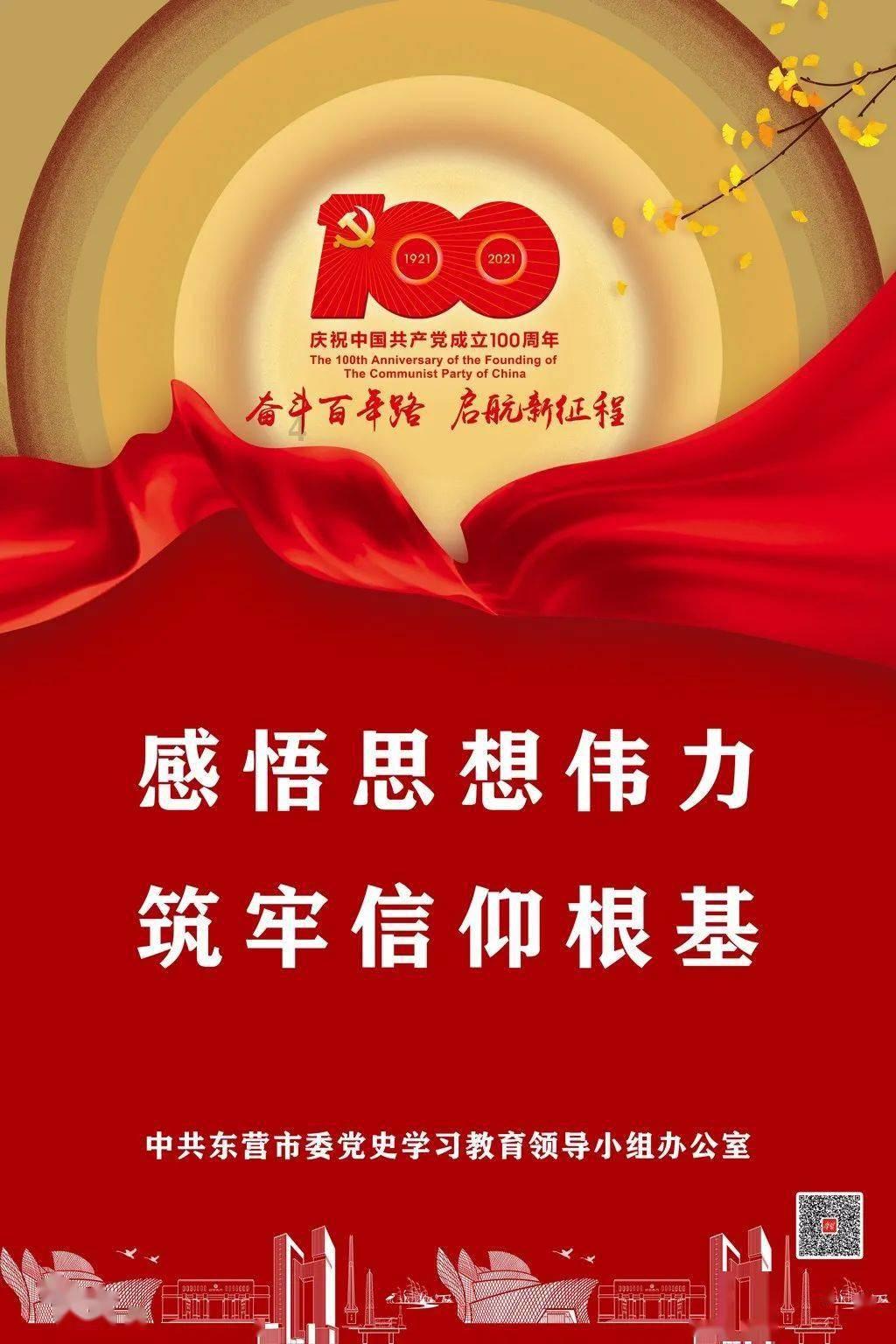 探索绿色转型路径 助力“双碳”目标实现 成都市绿色低碳发展推广暨年度巡回宣讲活动启动仪式举行