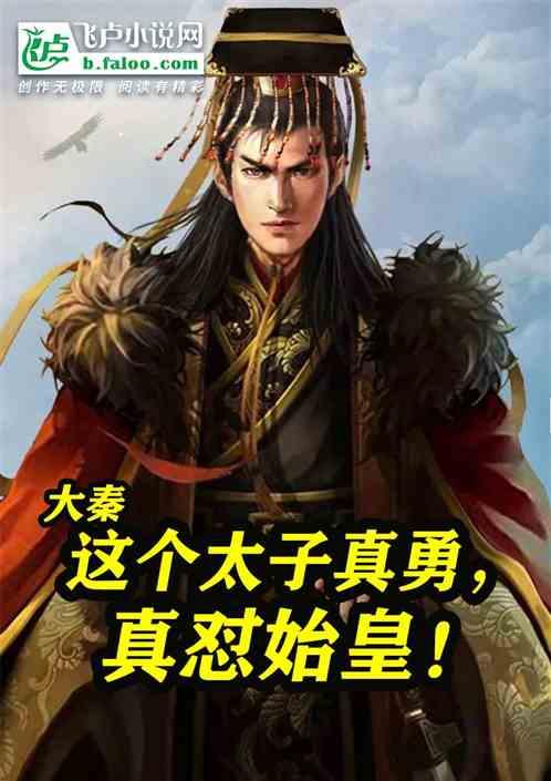 最后一站